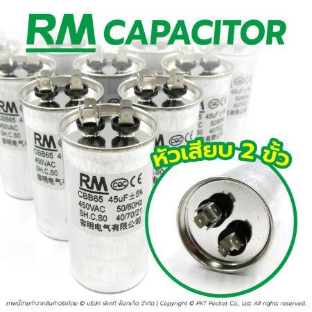 RM-CBB60-CBB65-More(1)