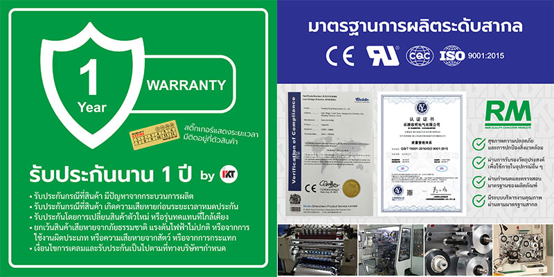 warranty