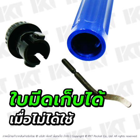 รีมเมอร์ลบคมท่อทองแดง DSZH รุ่น CT-207